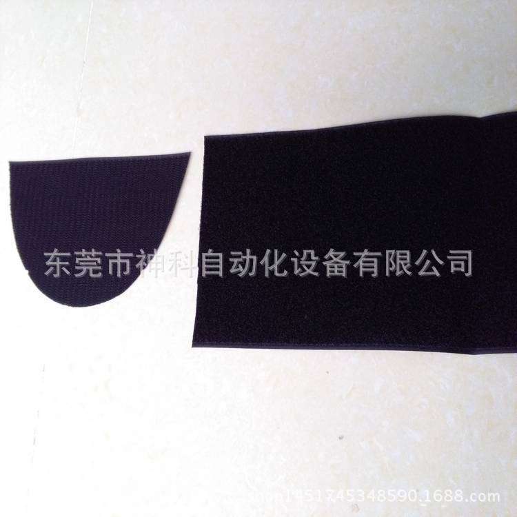 全自动魔术贴打孔机 冷热切带机 沾扣带 半圆 平行四边型切带机
