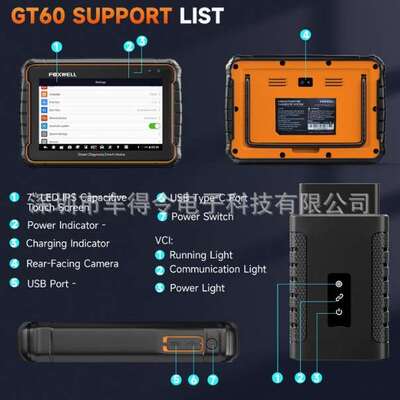 FOXWELL GT60 汽车全系统诊断仪 OBDII扫描工具 24个常见复位功能