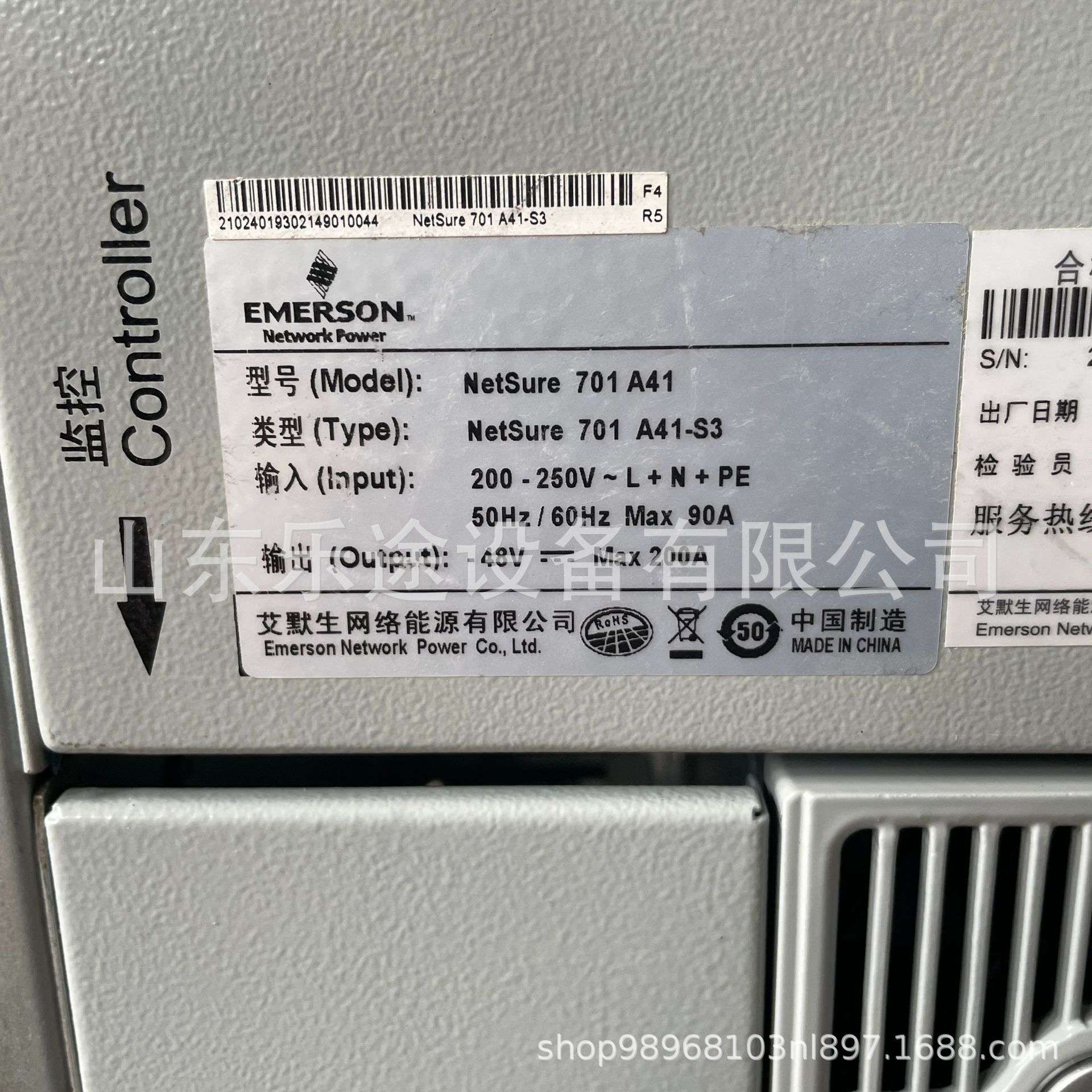 艾默生NetSure 701A41-S3 嵌入式通信开关电源48V200A 交转直OLT