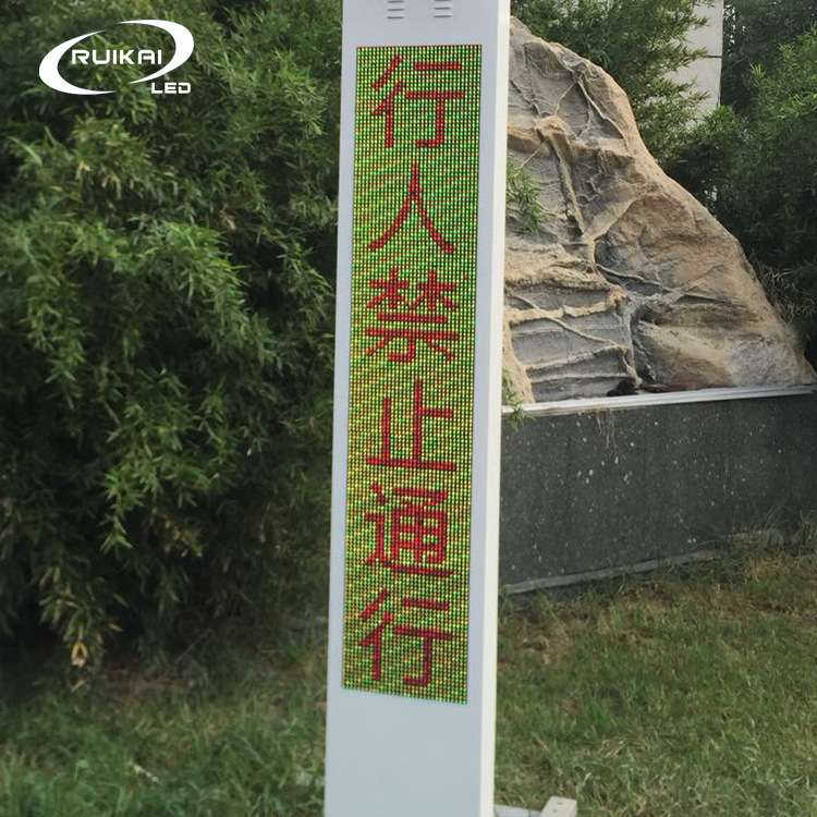 户外人行道红绿双色语音播报LED显示屏红绿灯交通诱导屏液晶屏