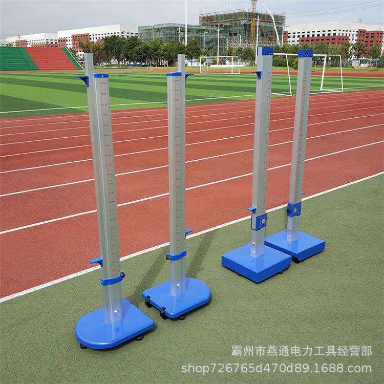 0PDT-01A-3跳高架可移动铝合金跳高架加重可调节跳高架