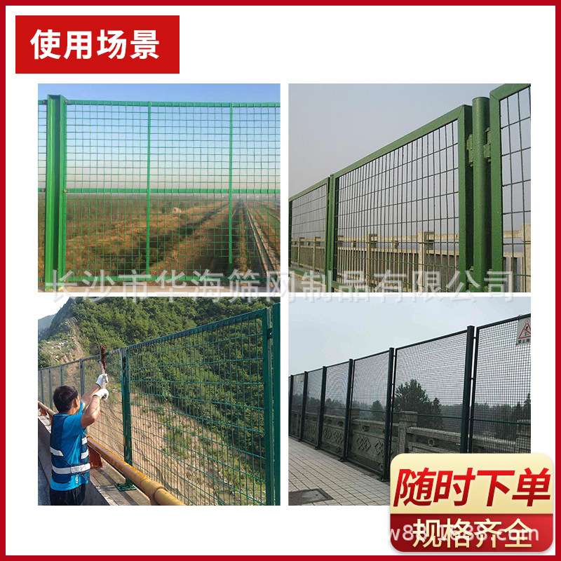 桥梁防抛网 道路两侧防眩网 菱形防护网 高速公路护栏网长沙厂家