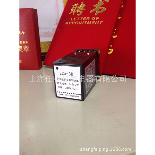 供应SCA-3D交流调速器 SCA-3D电子调速器 SCA-3B电子无极调速器