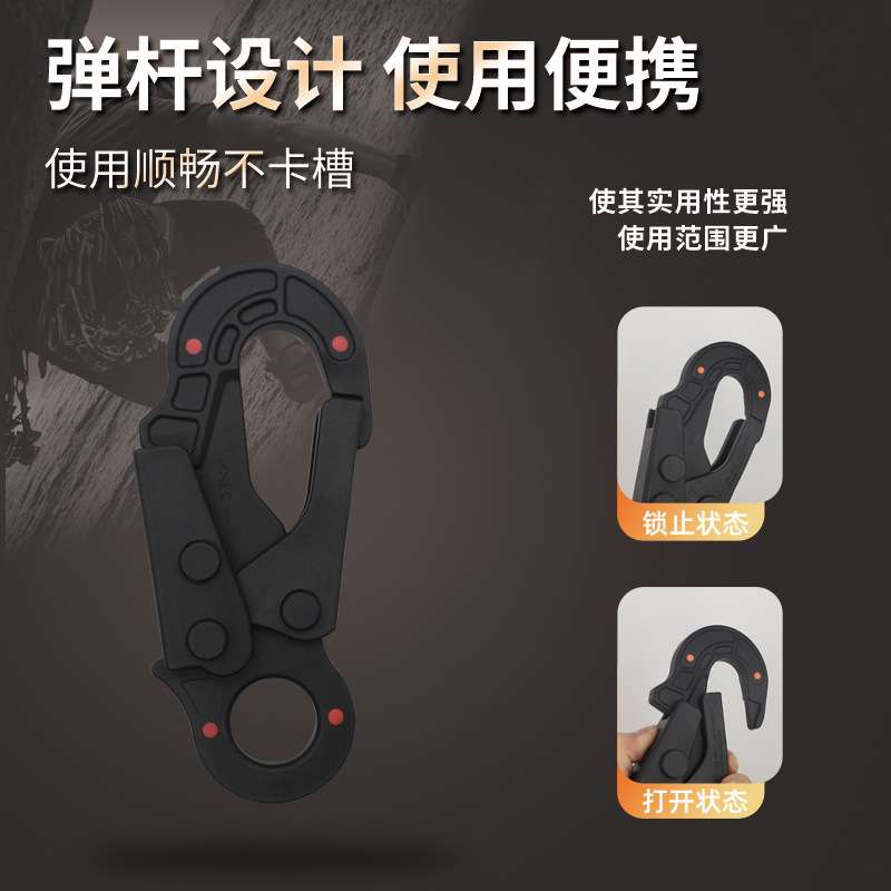 金松绝缘防爆中钩25mm开口电工专用安全带防坠落保险挂钩可选Logo