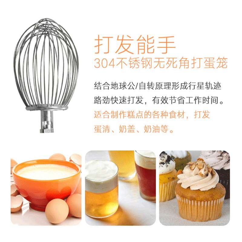 永强打蛋器商用20L大容量和面机厨师机搅拌机奶油机鲜奶机馅料机