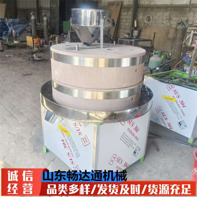 电动五谷杂粮石磨机豆子豆腐小麦胡子低速研磨磨浆机粮食加工设备