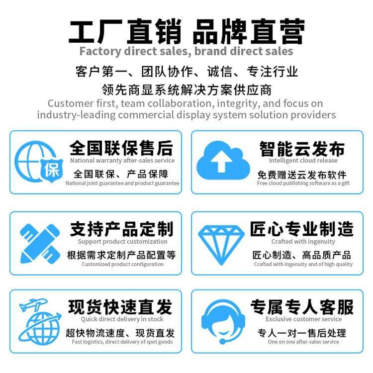 立式广告机43/49/55寸单机网络安卓智能高清落地广告机视频播放器