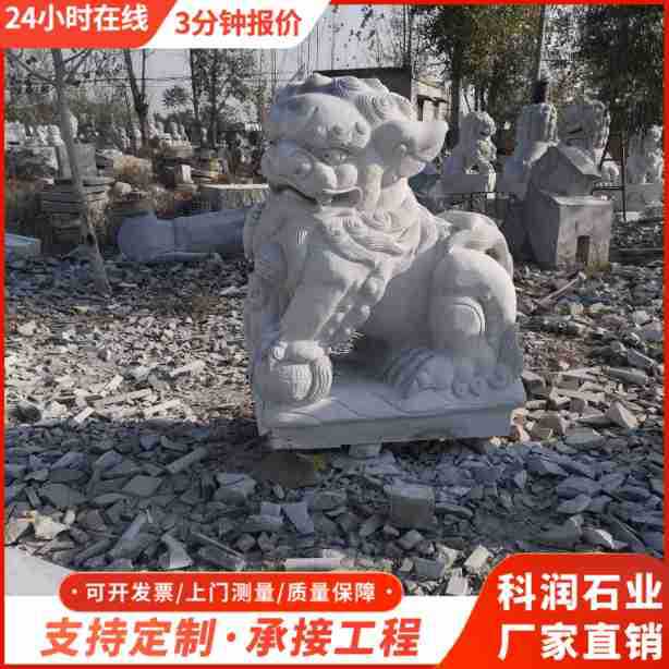 现货出售 晚霞红石狮子一对 公司别墅门口石狮子摆件 青石石狮子