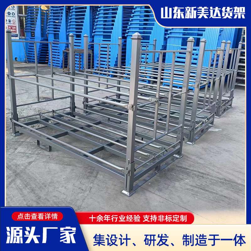 轮胎货架厂家供货三层四层可折叠立体仓储汽车轮胎放置架轮胎架