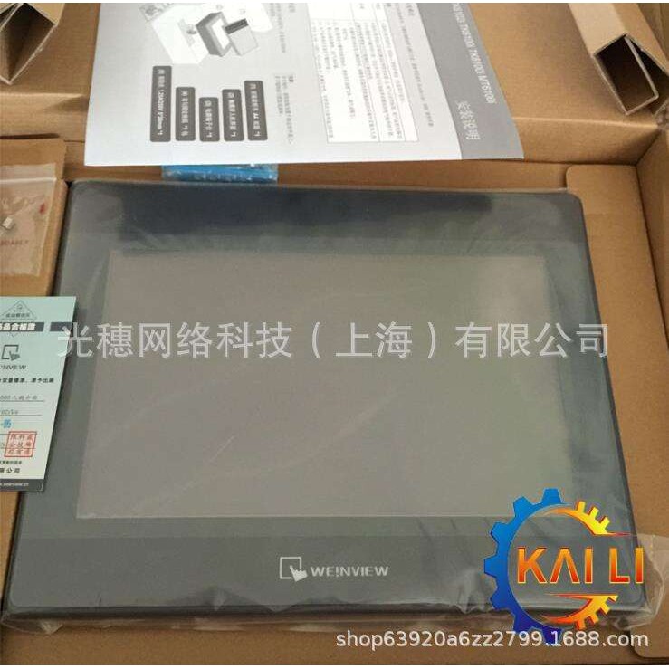 威纶通触摸屏cMT1107X/2079X/2109X/2167X/2159X/3075XH/CMT3169X
