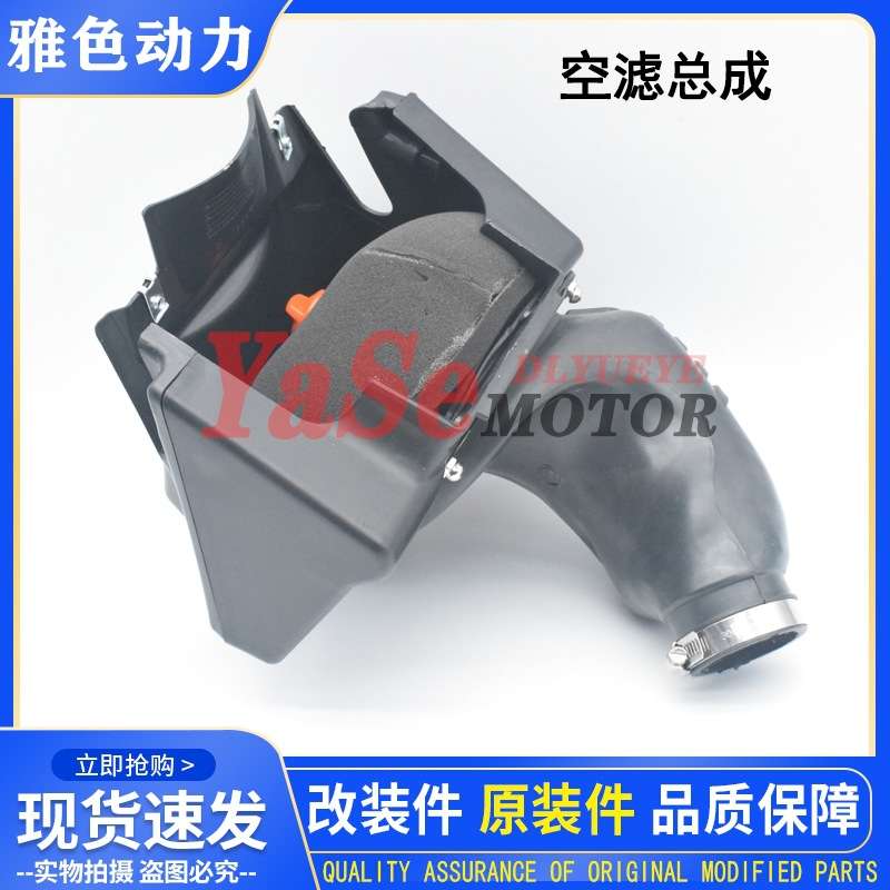 贵尊沙漠王S6战斧550佳庆海陵M2M4M7MX6空滤芯 空滤器 空滤总成