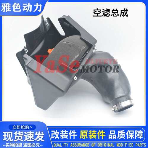 贵尊沙漠王S6战斧550佳庆海陵M2M4M7MX6空滤芯 空滤器 空滤总成