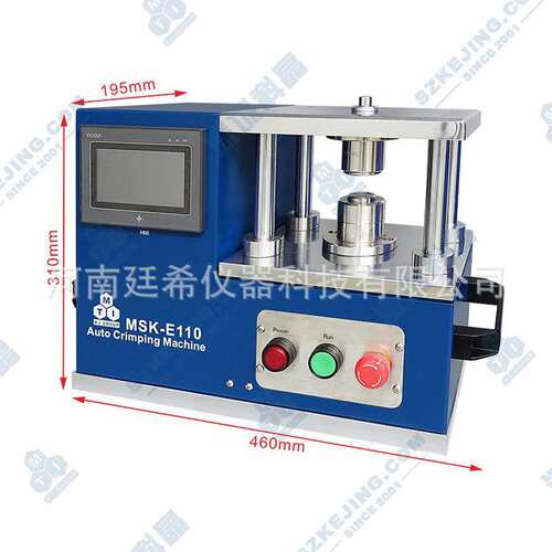 压力可控电动扣式电池封口机MSK-E110 深圳科晶封口模具拆卸模具