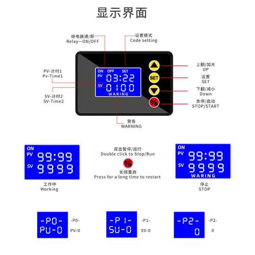 LCD数显时间继电器 四位可循环控制 微电脑延时控制器