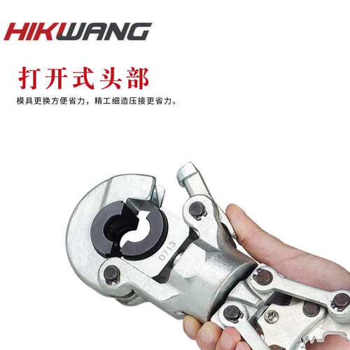 CW-1632机械压接钳16-300平方手动压线钳机械式伸缩手柄端子钳压
