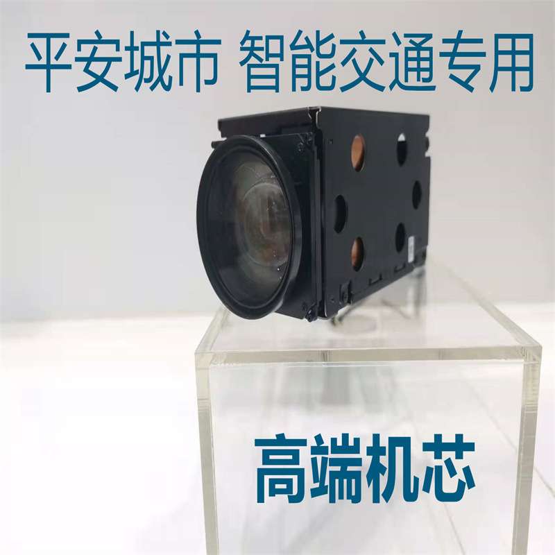 Compatible Hikvision CCTV NVR systems 5MP8MP 4KPTZ IP Camera