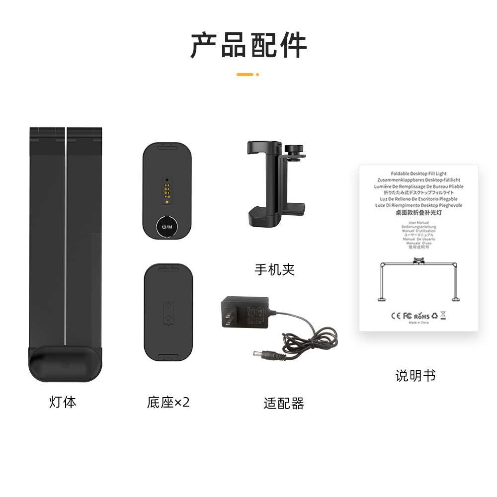 跨境美甲店专用桌面40W 补光灯可调节可折叠美甲台灯便携带纹绣灯