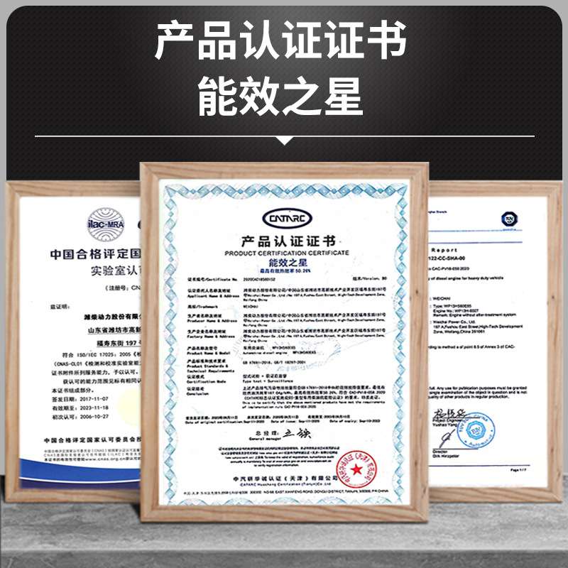 潍柴WEICHAI牌多种原装WPG41/B30KW柴油发电机组/非玉柴/非康明斯