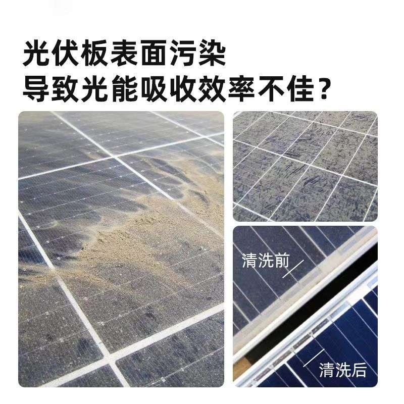 鲁昱智能 光伏板喷淋系统 太阳能板降尘降温设备 一键开启