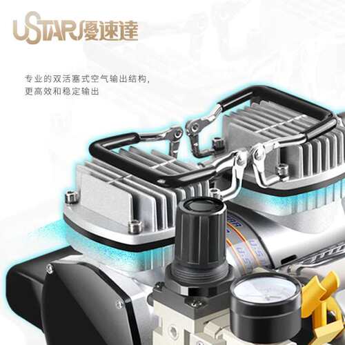 优速达UA-605微型气压泵迷你储气喷泵工具赠送S130喷笔及喷笔支架
