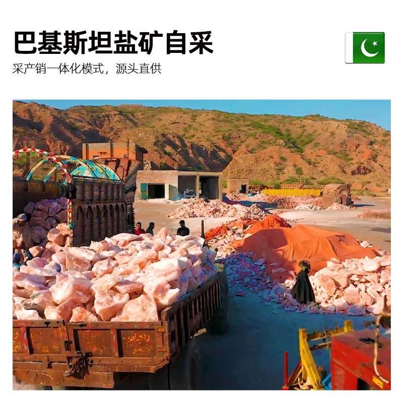 聚宝盆盐灯 喜马拉雅水晶盐灯 创意巴基斯坦进口玫瑰盐灯净化摆件