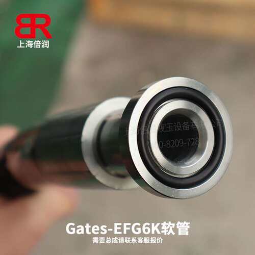 盖茨GATES EFG3K/4K/5K/6K钢丝缠绕胶管 钻井平台水下机器人软管