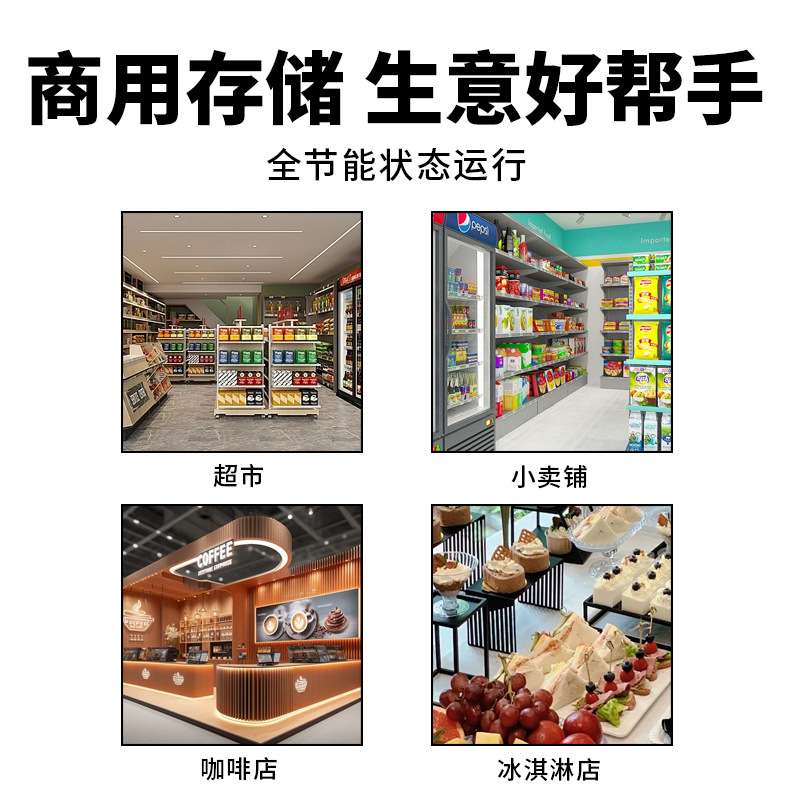 小型雪糕柜展示冰柜玻璃门迷你圆弧冷藏冷冻小冰箱玻璃盖冰糕柜
