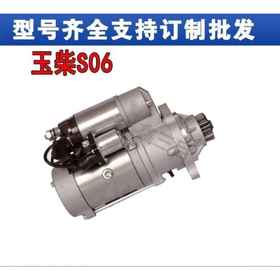玉柴K5起动机GM86R3015乘龙H5马达501000-3708100