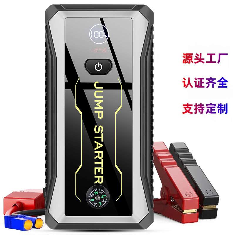 汽车应急启动电源大容量12V柴汽电瓶搭电打火神器手机充电照明