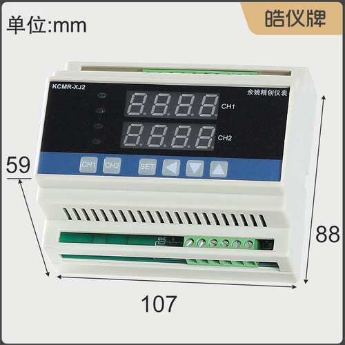 皓仪两通道温控仪KCM-XJ21ARS输入2路4-20mA输出继电器带通讯