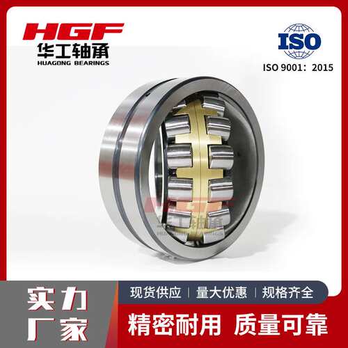 调心滚子轴承22324MB 22326MB 22328MB三类轴承22332MB 22334MB