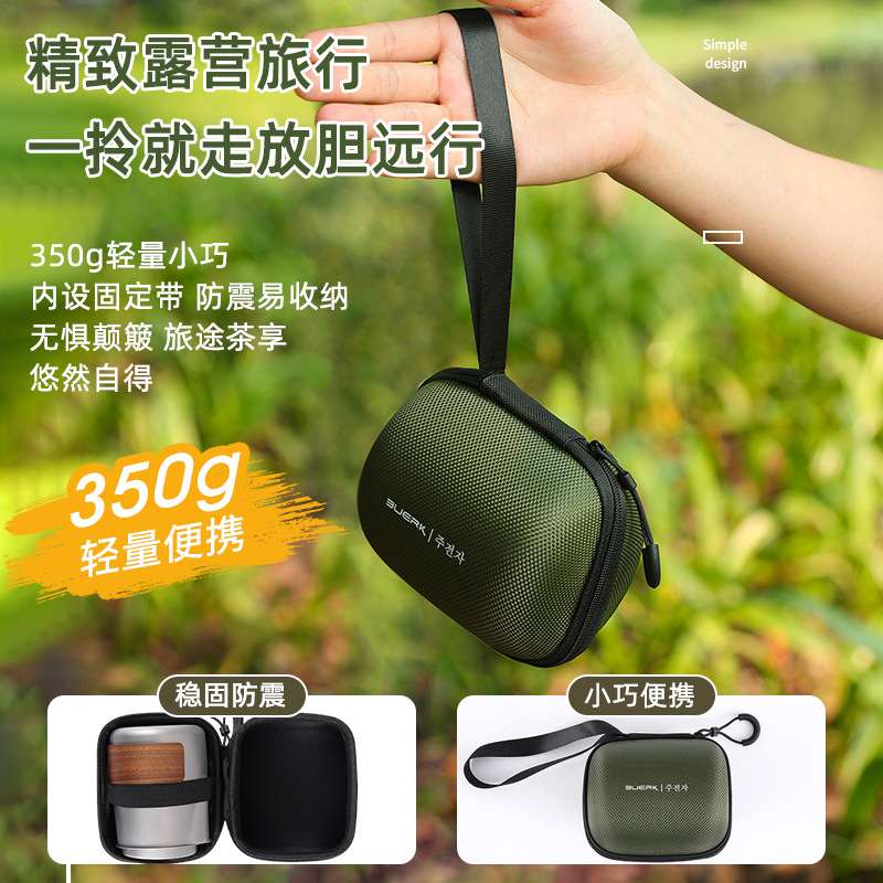 钛化合金便携式旅行茶具套装茶壶双层茶杯户外露营泡茶装备