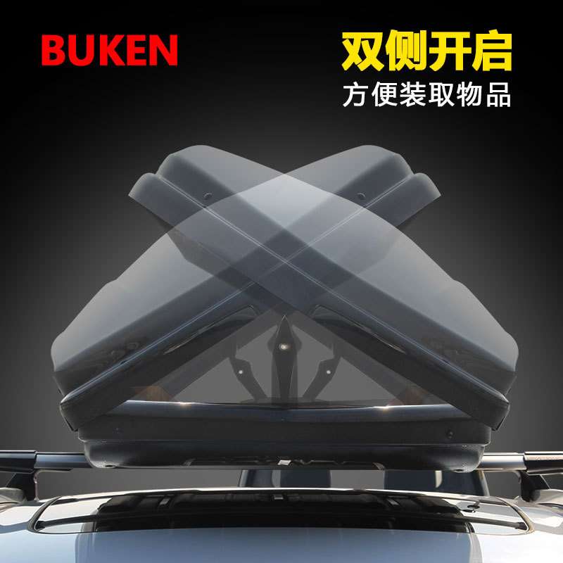 汽车车顶行李箱宝骏560荣威RX5 SUV行李箱行箱架 注塑行李箱代发