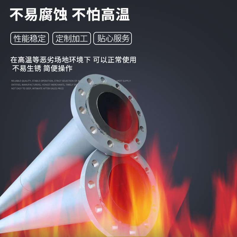衬胶酸碱衬胶设备 衬胶管道 热硫化硬质衬里胶 脱硫橡胶工程