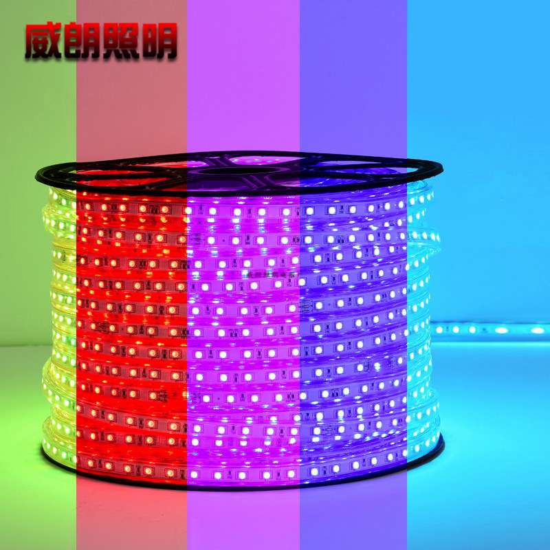 led灯带客厅吊顶灯管七彩变色线灯防水灯条220v户外装饰家装光带