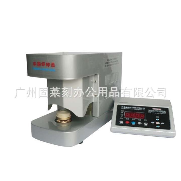 电子自动钢印机电动钢印机自动印章机自动盖章机 红印钢印机器