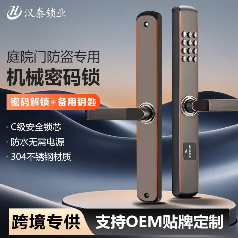 别墅智能锁家用大门机械密码锁双开门密码锁欧式家用防盗门智能锁