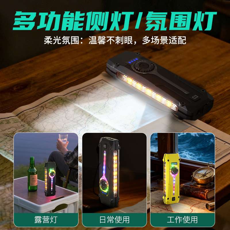 跨境新款笔夹双光源数显手电筒 超薄迷你多功能户外长续航手电筒