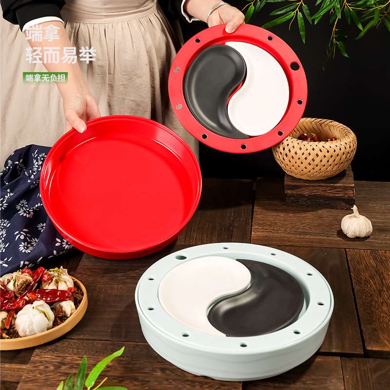 圆形火锅牛肉鸳鸯盘太极密胺虾滑盘配菜盘干冰创意红白餐具两格