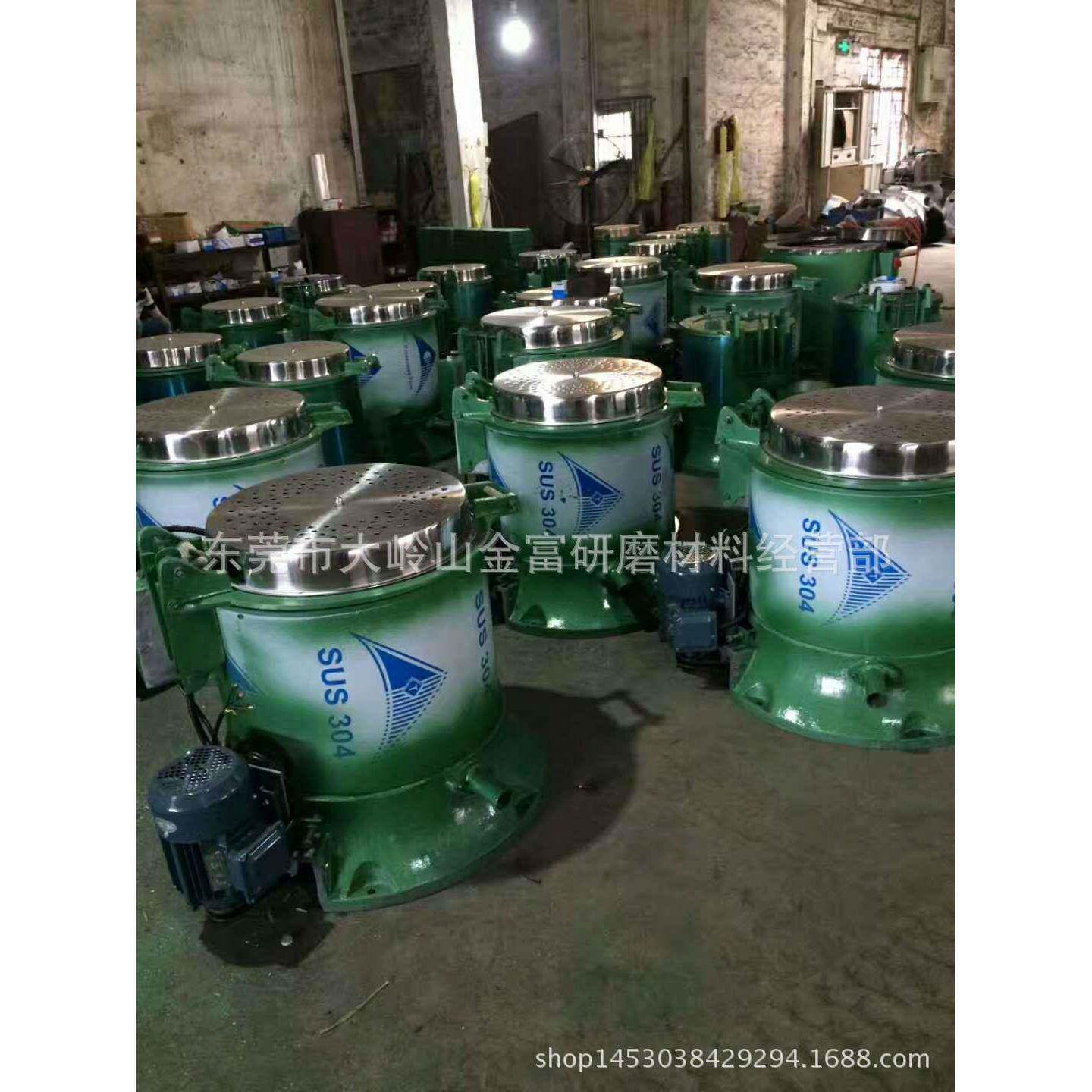 广东重型离心脱水甩干机厂家金富离心高速脱水烘干机厂家