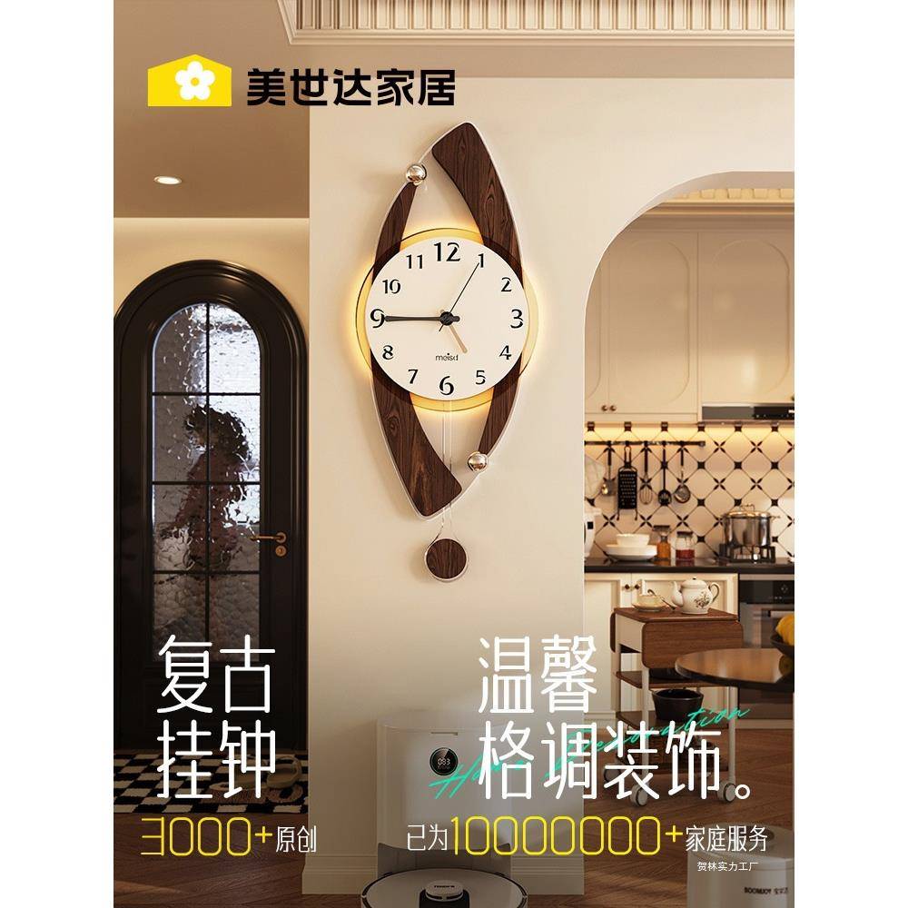 钟表挂钟客厅新款现代复古时钟挂墙感奶油艺术挂表