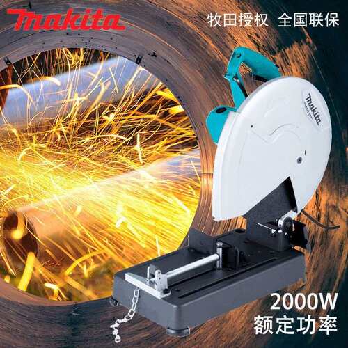 Makita牧田M2401B砂轮切割机M2403B电动砂轮型材金属切割机M2402B