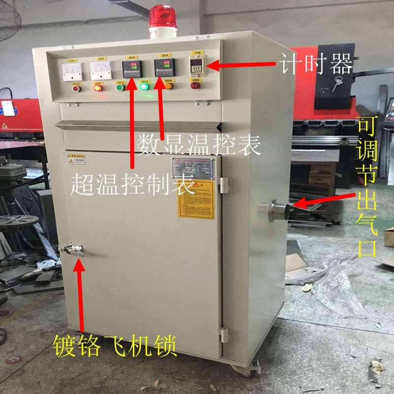 源头厂家供应陶瓷烘箱 烤箱 烤炉烘干炉 智能控温 热风循环温度精