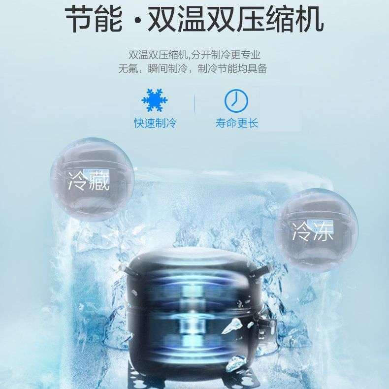 四门冰箱商用厨房冷藏柜酒店大容量冷冻柜饭店立式双温不锈钢冰柜