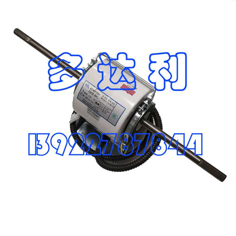 42CN0F0504 开利风机盘管电机 风机盘管马达无刷直流电机 motor