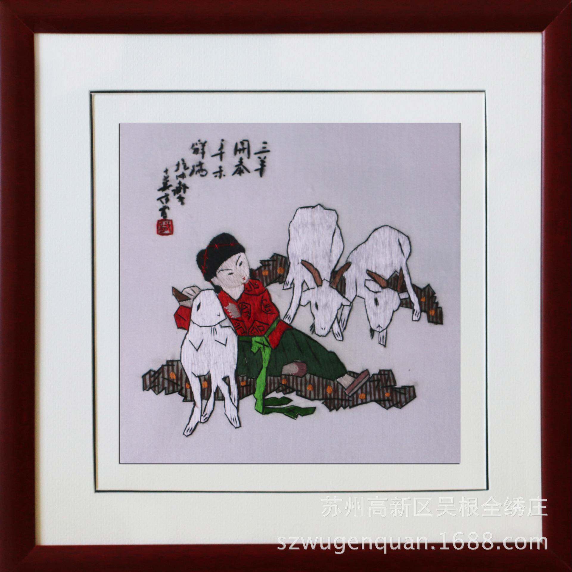 苏绣成品挂画客厅书房卧室装饰画带框手工刺绣挂画人文艺术