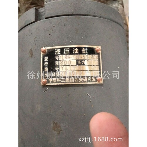 供应ZDY4000LA煤矿用履带式钻机给进油缸 中间绞轴式液压油缸
