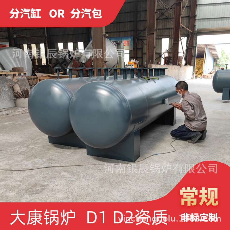φ273分汽缸银晨锅炉可以办手续的20立方米空气储罐φ400蒸汽分气