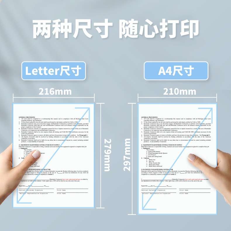 Phomemo M08F小型迷你热敏打印机无墨办公纹身便携式A4错题打印机
