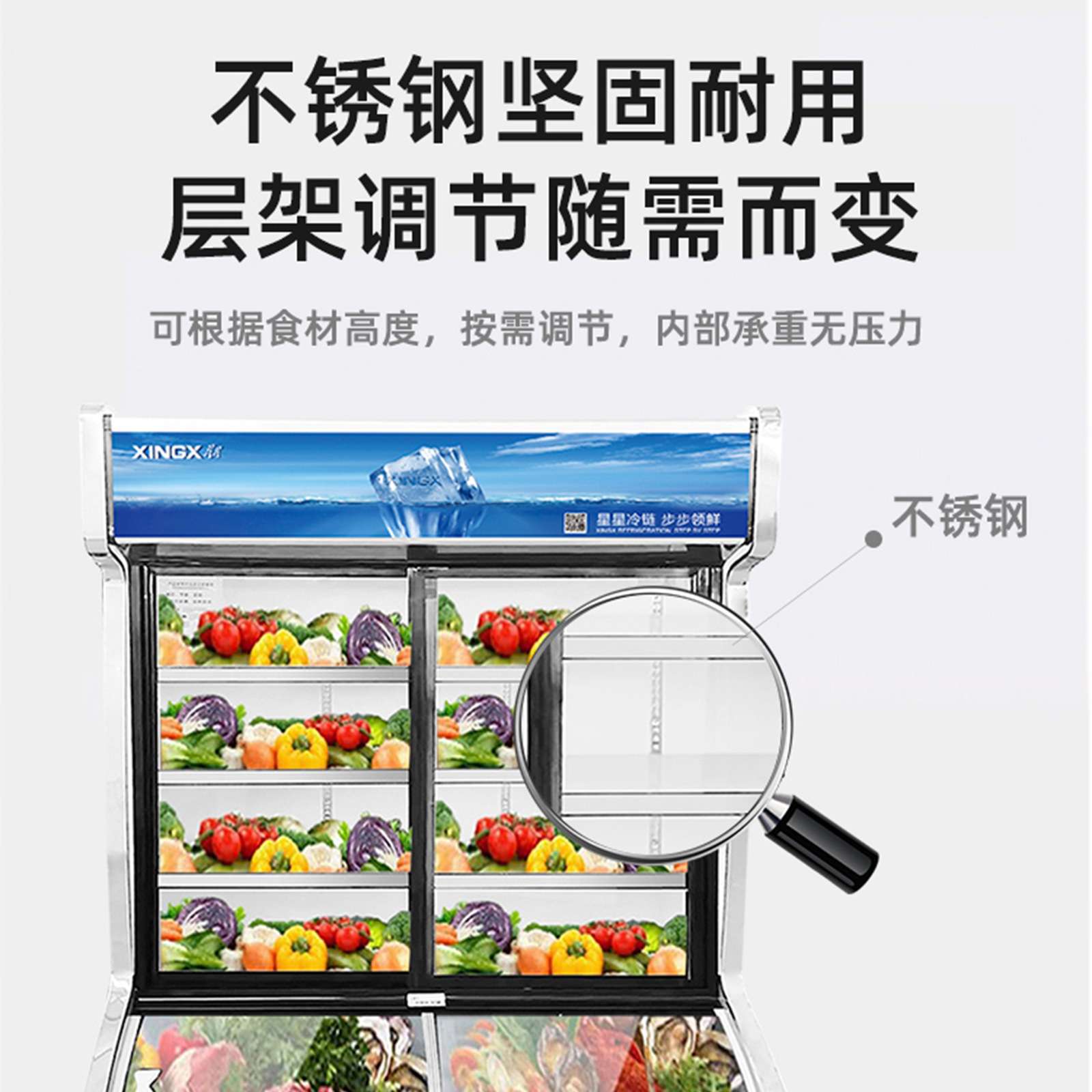 星星展示柜冷藏保鲜点菜柜双温立式大容量冷柜麻辣烫啤酒饮料冰柜